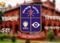 DU B Unit Subjects খ ইউনিটের বিষয়সমূহ