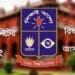 DU B Unit Subjects খ ইউনিটের বিষয়সমূহ