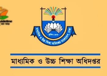 তথ্য হালনাগাদ না করলে বেতন পাবেন না এমপিওভুক্ত শিক্ষকেরা