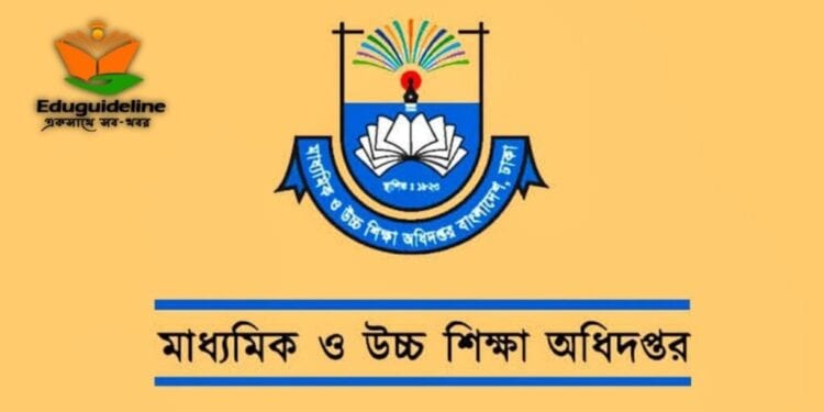 তথ্য হালনাগাদ না করলে বেতন পাবেন না এমপিওভুক্ত শিক্ষকেরা