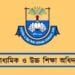 তথ্য হালনাগাদ না করলে বেতন পাবেন না এমপিওভুক্ত শিক্ষকেরা