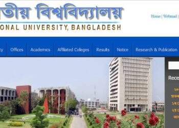 জাতীয় বিশ্ববিদ্যালয়