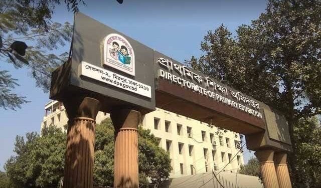 eduguideline/jobs news