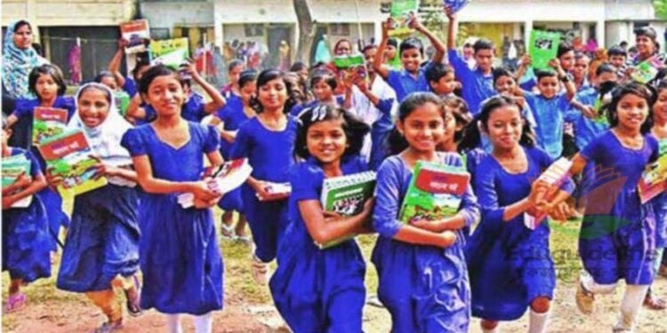 সরকারি স্কুলে ভর্তি