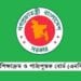 এনটিয়ারসিএ