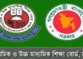 আর্থিক অনুদান হিসেবে ১১ কোটি টাকা দেবে শিক্ষামন্ত্রণালয়