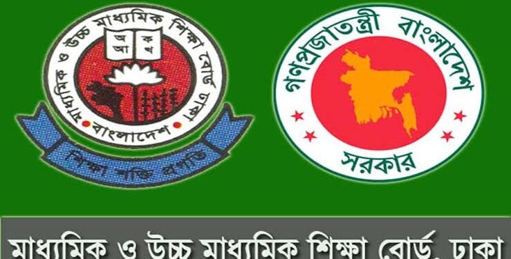 আর্থিক অনুদান হিসেবে ১১ কোটি টাকা দেবে শিক্ষামন্ত্রণালয়