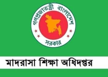 মাদ্রাসায় বৃত্তি পাওয়া শিক্ষার্থীদের তথ্য সংশোধনের সুযোগ ২৭ নভেম্বর পর্যন্ত