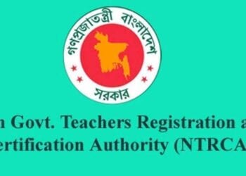 NTRCA Viva Notice