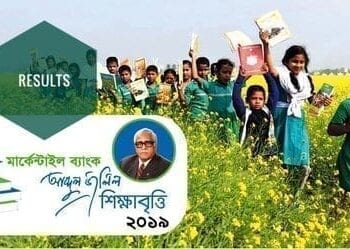 eduguideline.com/scholarship