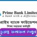 Prime bank scholarship final result