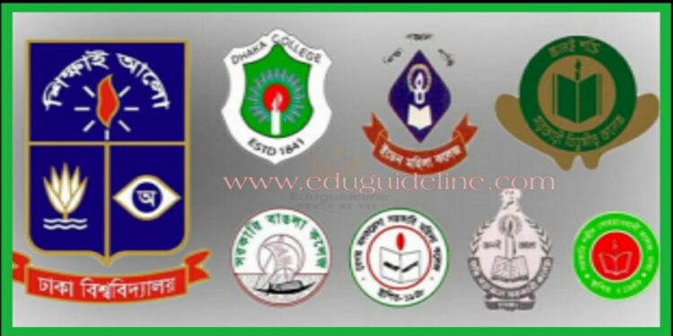 সাত কলেজ ভর্তি