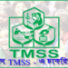 TMSS Job Circular 2021