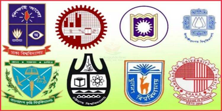 পাবলিক বিশ্ববিদ্যালয়