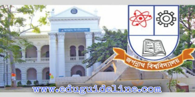 জবিতে সশরীরে পরীক্ষার বিষয়ে সিদ্ধান্ত ১৩ জুন