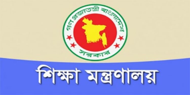 গণবিজ্ঞপ্তির ফল