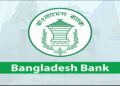 Bangladesh bank