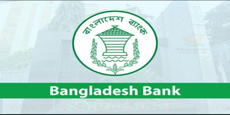 Bangladesh bank