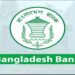 Bangladesh bank