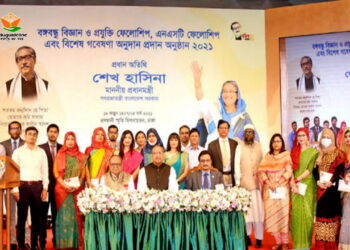 NST Fellowship 2021-2022