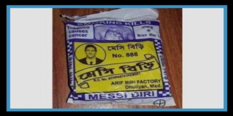 মেসি বিড়ি