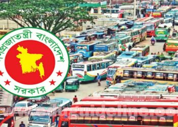 গণিপরিবহন চলবে