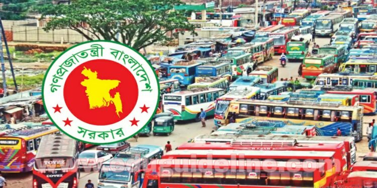 গণিপরিবহন চলবে