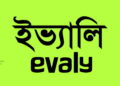 বন্ধ রয়েছে ইভ্যালির কার্যালয়, হটলাইনেও সাড়া মিলছে না