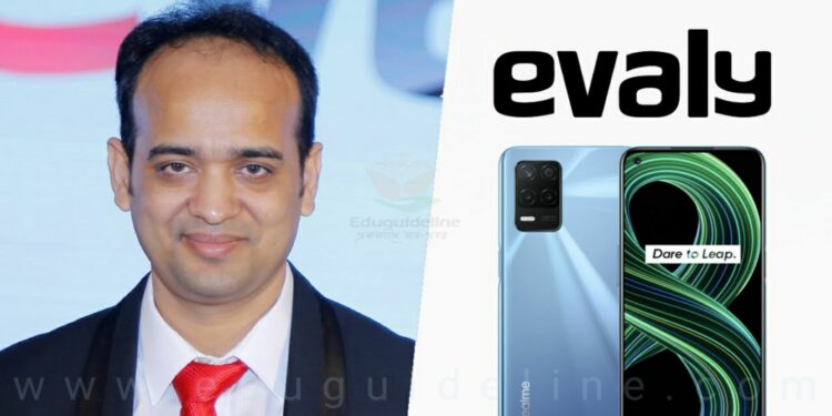 ইভ্যালির ফোন অর্ডার