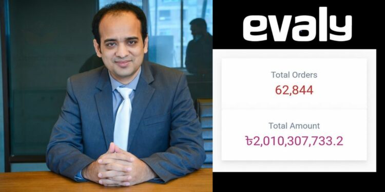 ইভ্যালি