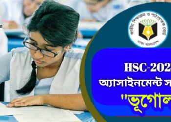 Assignment solution geography