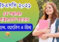 ফিন্যান্স অ্যাসাইনমেন্ট eduguideline
