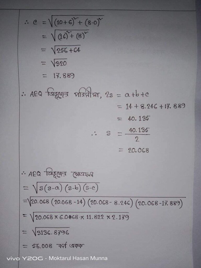 higher math assignment solution 