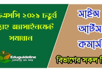 4th week assignment solution