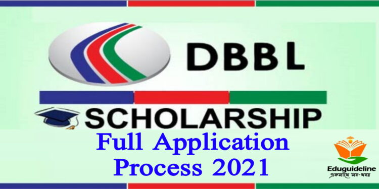 DBBL Scholarship Application Process
