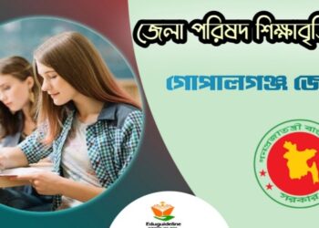 District Council Scholarship 2022