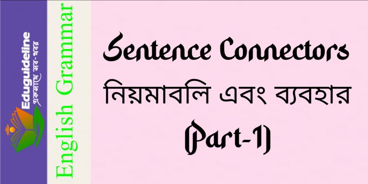 Sentence Connectors