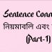 Sentence Connectors
