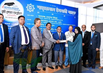 ৩৫০ জন দরিদ্র মেধাবী শিক্ষার্থীদের ১ কোটি ৯০ লাখ টাকা বৃত্তি দিলো শাহজালাল ইসলামি ব্যাংক
