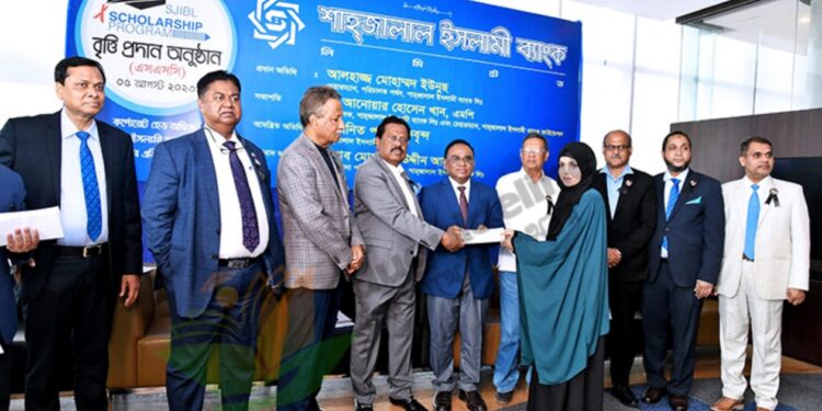 ৩৫০ জন দরিদ্র মেধাবী শিক্ষার্থীদের ১ কোটি ৯০ লাখ টাকা বৃত্তি দিলো শাহজালাল ইসলামি ব্যাংক